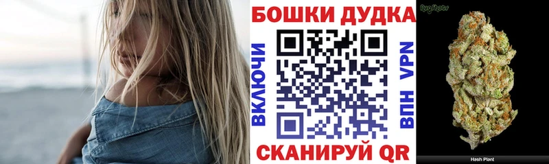 Купить закладку Канабис  Альфа ПВП  Бутират  Мефедрон  Cocaine  Гашиш  Новороссийск