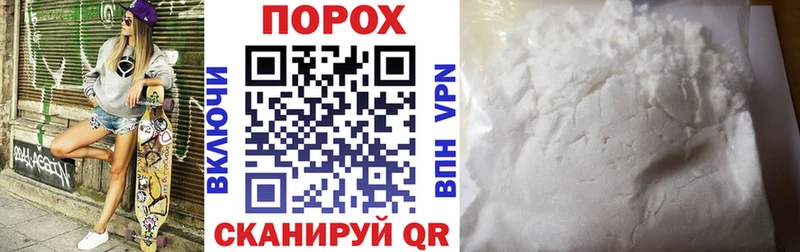Купить закладки  Новороссийск  Амфетамин 97% 