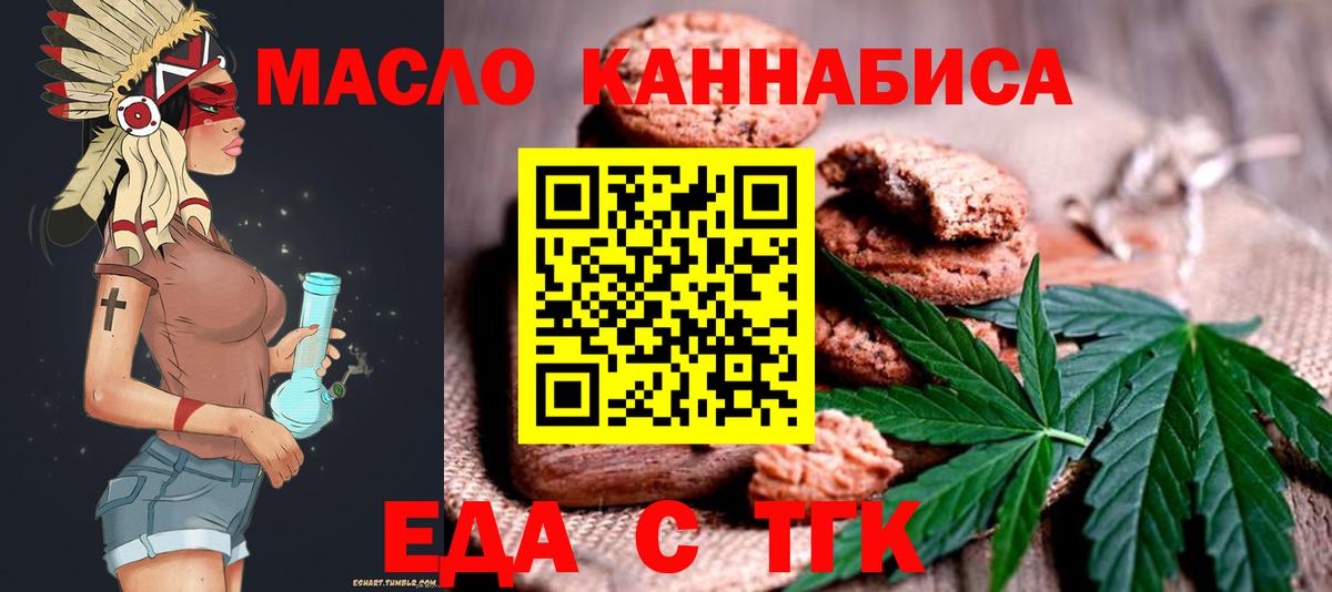 COCAIN  Меф МЯУ МЯУ кристаллы  ГАШИШ  Марихуана  Вейп ТГК  Вход с VPN  Новороссийск  Меф  Где продают наркотики? 