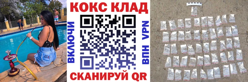 Cocaine VHQ  Купить где  Новороссийск 