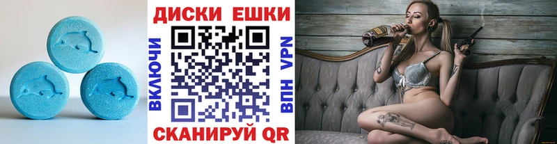 Экстази MDMA Новороссийск