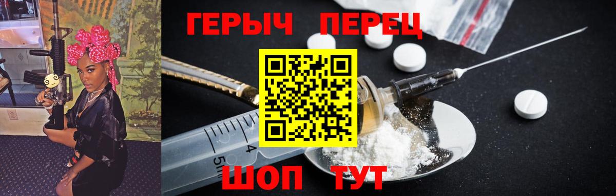 ГЕРОИН Афган Новороссийск