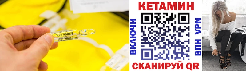 Купить закладки  Новороссийск  Кетамин VHQ 