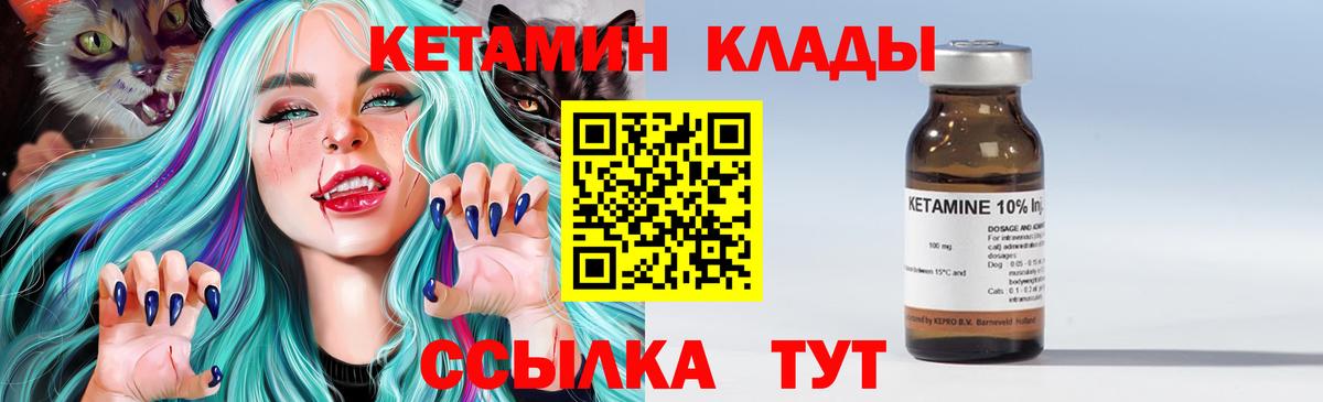 Метадон Новороссийск