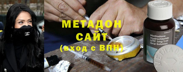 ALPHA-PVP Ельня