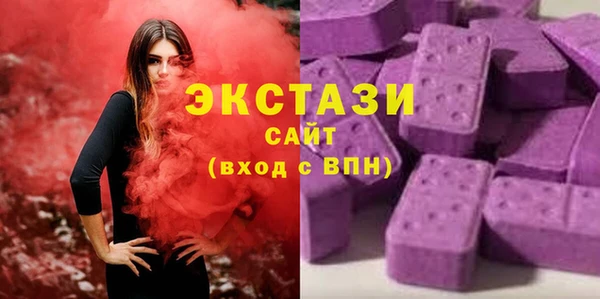 экстази Елабуга