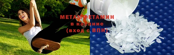 экстази Елабуга