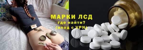 ALPHA-PVP Ельня