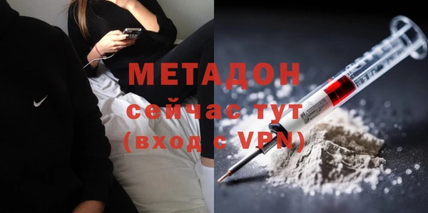 молекула духа Заволжье