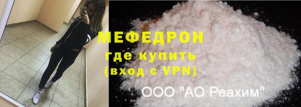 экстази Елабуга
