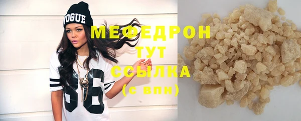 твердый Елизово