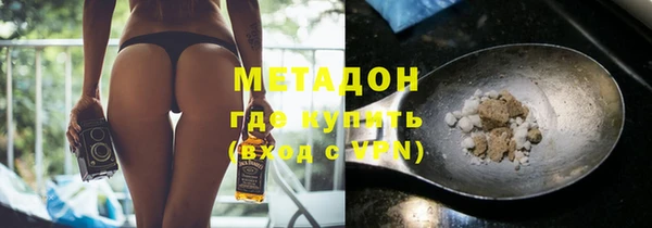 экстази Елабуга