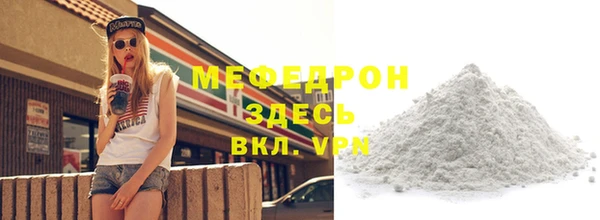 экстази Елабуга