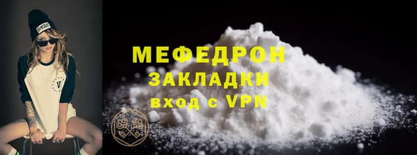 экстази Елабуга