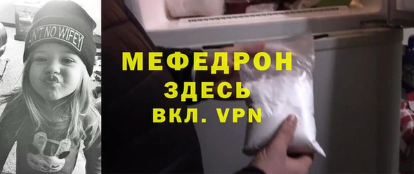 экстази Елабуга