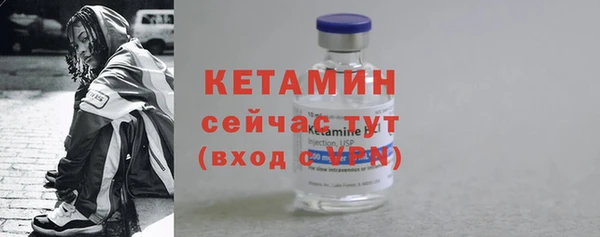 экстази Елабуга