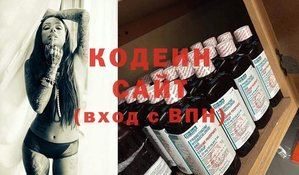 экстази Елабуга