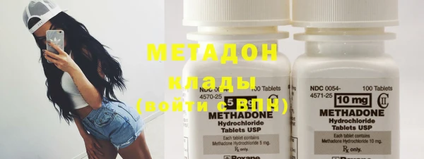 экстази Елабуга