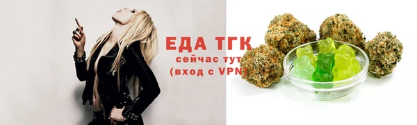 экстази Елабуга