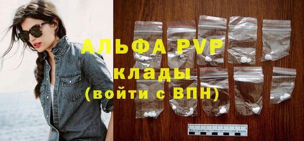 ALPHA-PVP Ельня