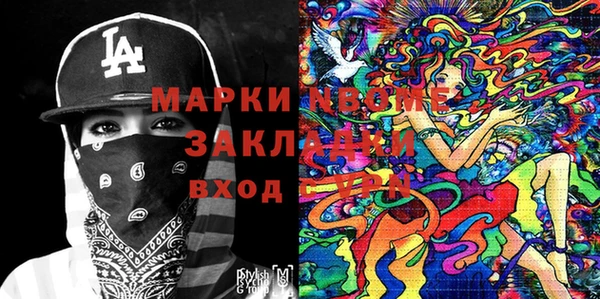экстази Елабуга