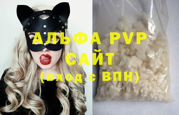 ALPHA-PVP Ельня