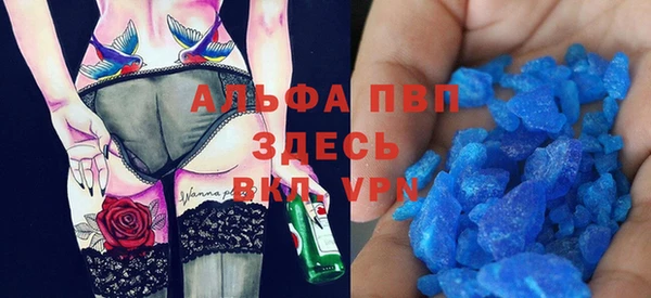 твердый Елизово