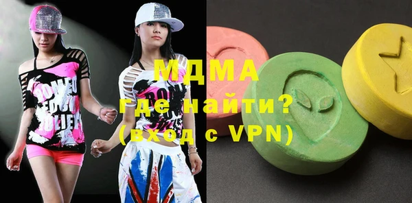 ALPHA-PVP Ельня