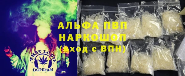 ALPHA-PVP Ельня