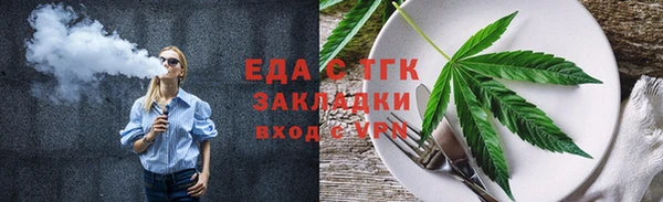 ALPHA-PVP Ельня