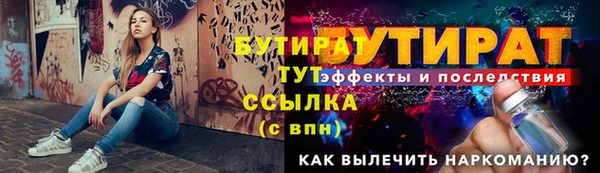 ALPHA-PVP Ельня