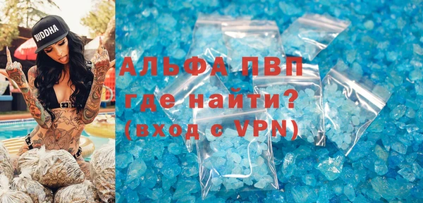 твердый Елизово