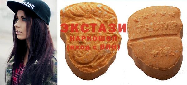 экстази Елабуга