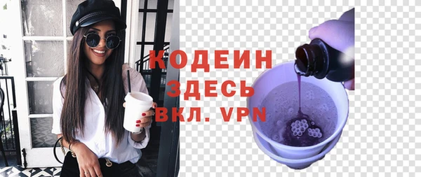 ALPHA-PVP Ельня