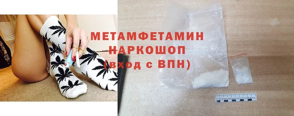 экстази Елабуга