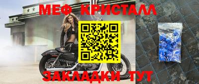 метамфетамин Донской