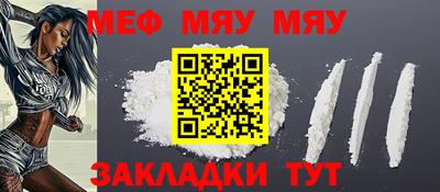 кристаллы Донецк