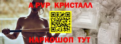 MDMA Premium VHQ Аргун