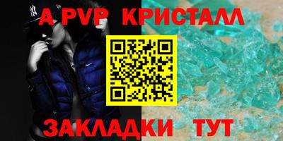 меф Дубна