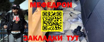метамфетамин Донской