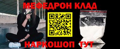 метамфетамин Донской