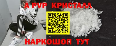 МДПВ Апшеронск