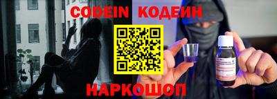 метамфетамин Донской