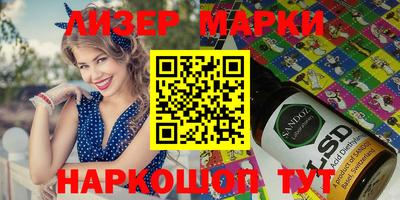 метамфетамин Донской