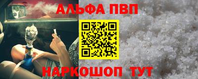 метамфетамин Донской