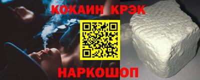 кристаллы Донецк
