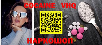 кристаллы Донецк