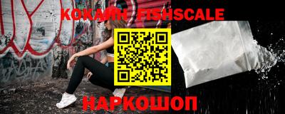 метамфетамин Донской