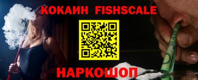 кристаллы Донецк