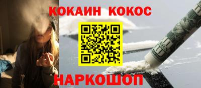 меф Дубна